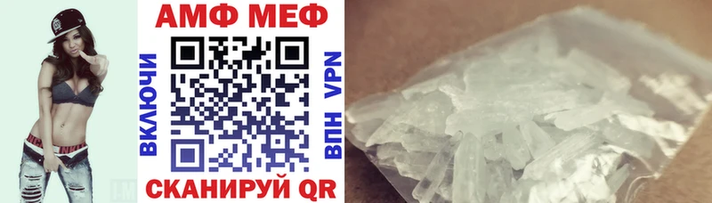 как найти закладки  hydra tor  АМФ Premium  Темников 