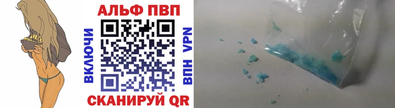 наркотики  Темников  Alpha-PVP мука 