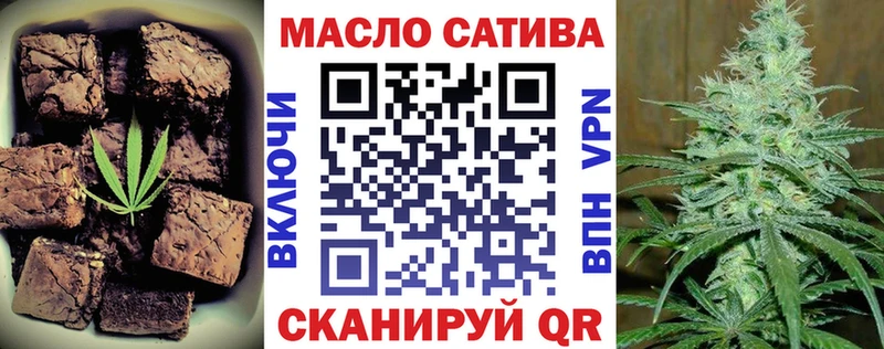 Печенье с ТГК марихуана Темников