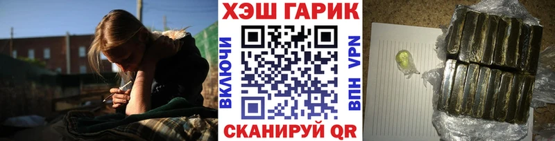 ГАШИШ индика сатива Темников