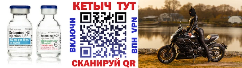 КЕТАМИН VHQ  хочу   blacksprut ТОР  Темников 