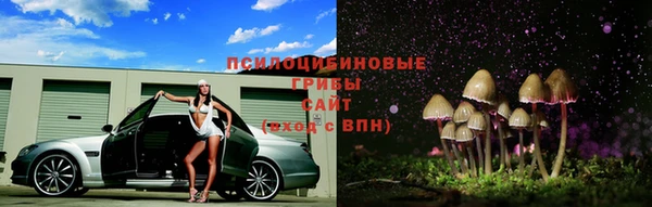 альфа пвп VHQ Арсеньев