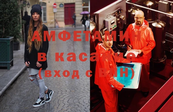 кокаин премиум Армянск