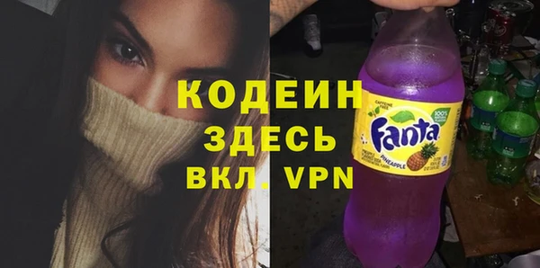 альфа пвп VHQ Арсеньев