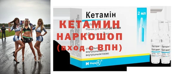 первитин Аркадак