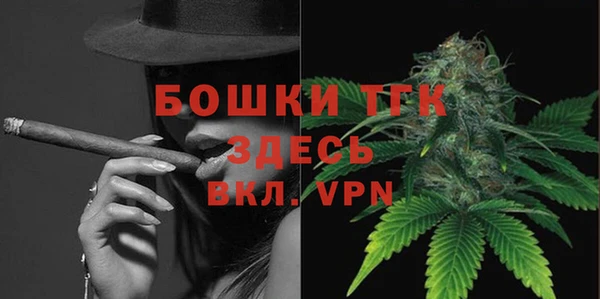 кокаин премиум Армянск