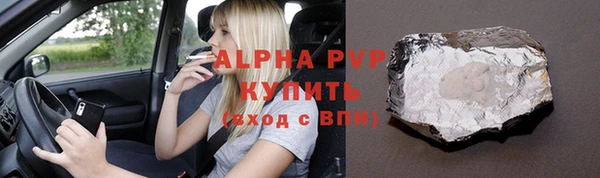 кокаин премиум Армянск