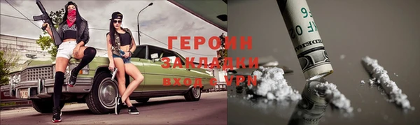 кокаин премиум Армянск