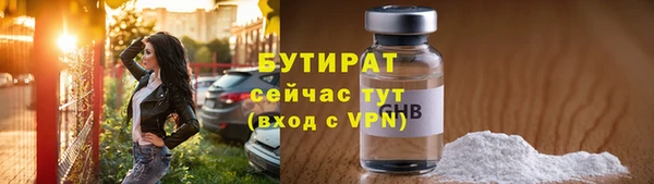 кокаин премиум Армянск