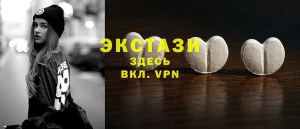 альфа пвп VHQ Арсеньев
