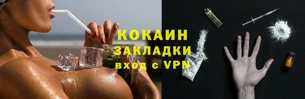 альфа пвп VHQ Арсеньев