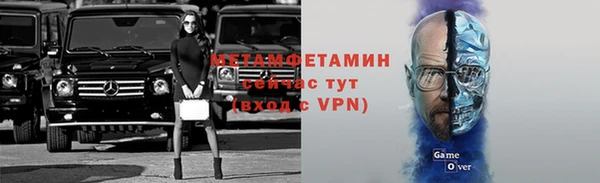 кокаин премиум Армянск