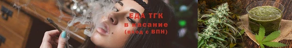 кокаин премиум Армянск