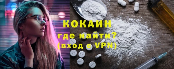 первитин Аркадак
