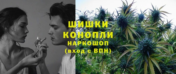 кокаин премиум Армянск