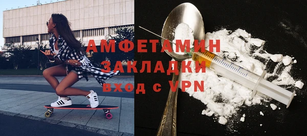 MDMA Premium VHQ Переславль-Залесский
