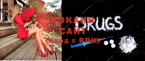 альфа пвп VHQ Арсеньев