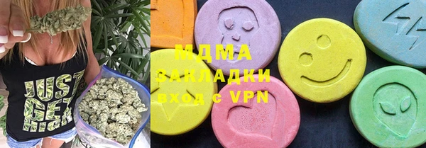кокаин премиум Армянск