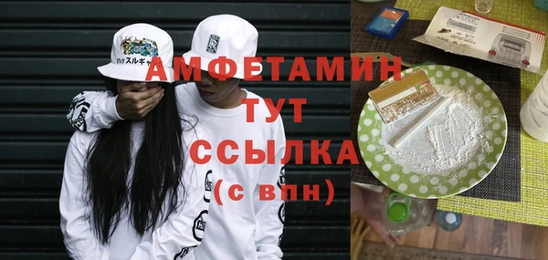 альфа пвп VHQ Арсеньев