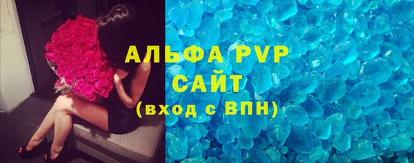 первитин Аркадак
