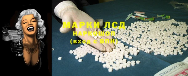 альфа пвп VHQ Арсеньев