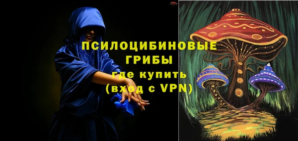 кокаин премиум Армянск
