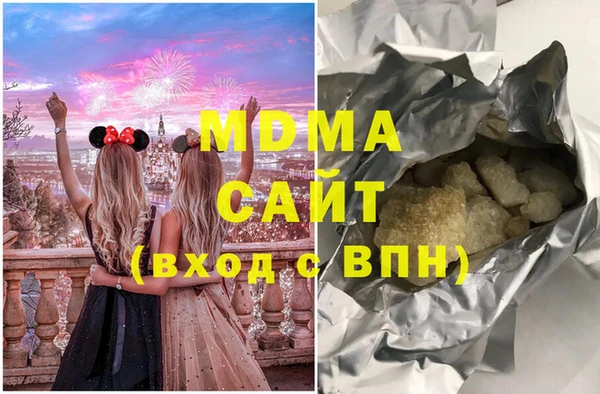 альфа пвп VHQ Арсеньев