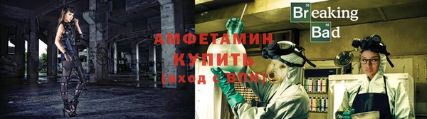 первитин Аркадак