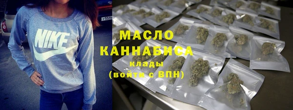 альфа пвп VHQ Арсеньев