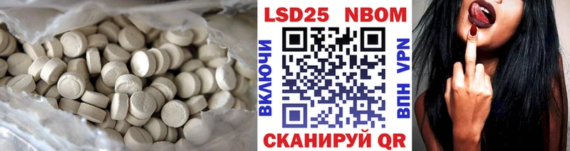 где можно купить наркотик  Темников  LSD-25 экстази кислота 