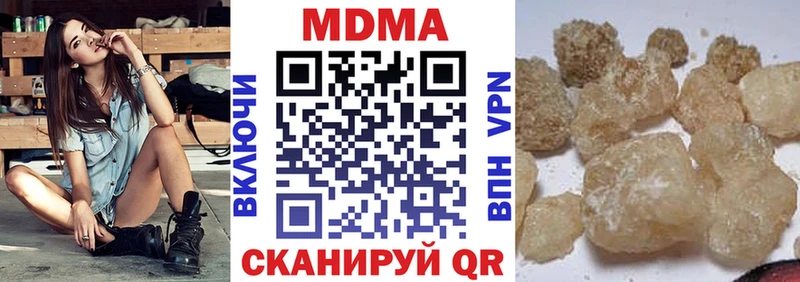 МДМА кристаллы  KRAKEN как зайти  Темников 