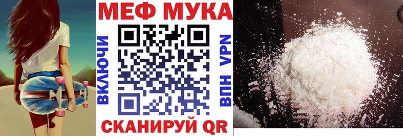 дарк нет какой сайт  Темников  Мефедрон VHQ 