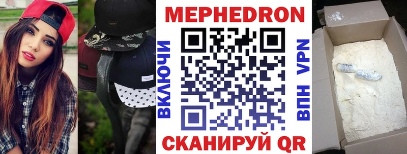 МЕФ мука Темников