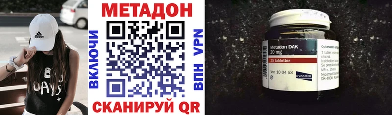 hydra ссылки  Темников  МЕТАДОН methadone 