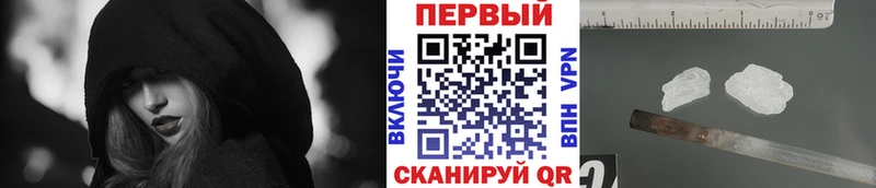 закладки  Темников  Первитин винт 