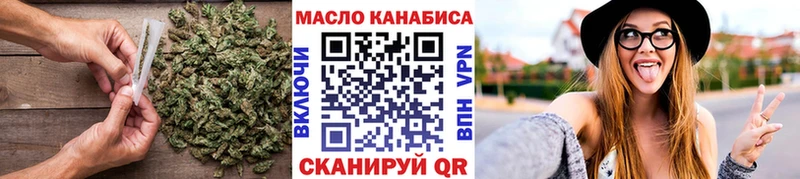Дистиллят ТГК жижа  Темников 