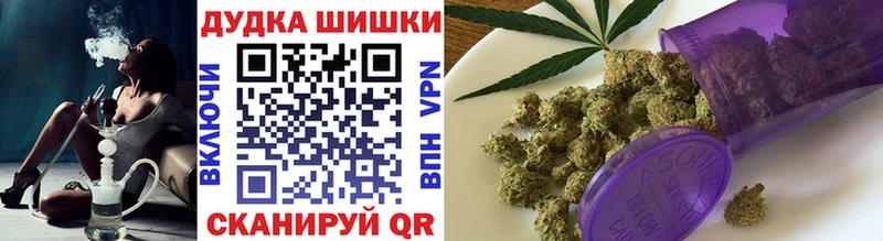 МАРИХУАНА планчик  МЕГА ссылка  Темников 